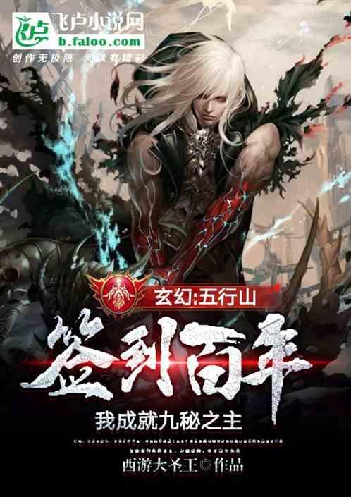 垂直下落