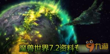 救援卑鄙者