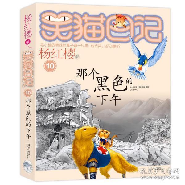 逃离火山口