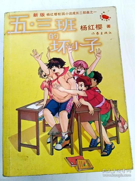 被困的狮王逃生3