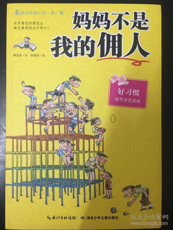 四川自考室内设计真题游戏画面