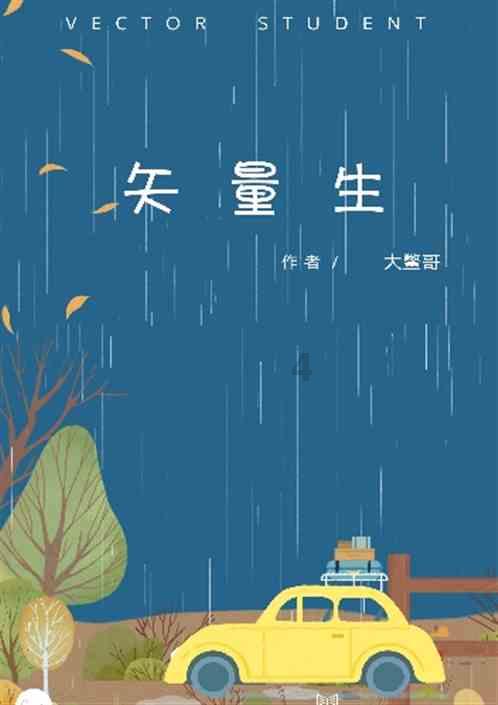 偏瘫病人行走的必要条件