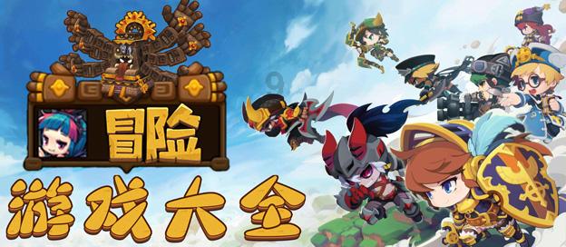 逗小猴开心系列163