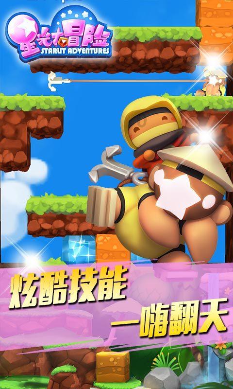 逃出公司办公室2