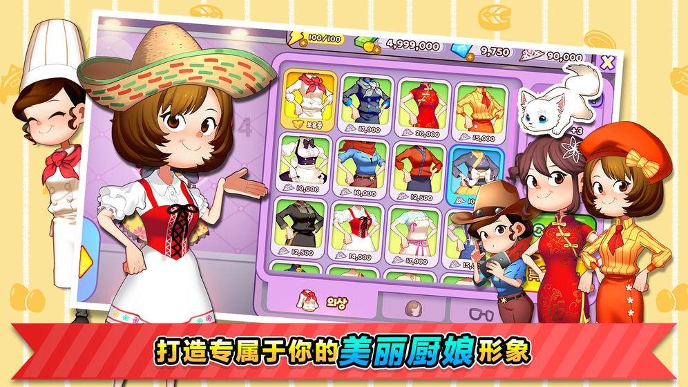 脚扭伤韧带拉伤怎么办游戏画面