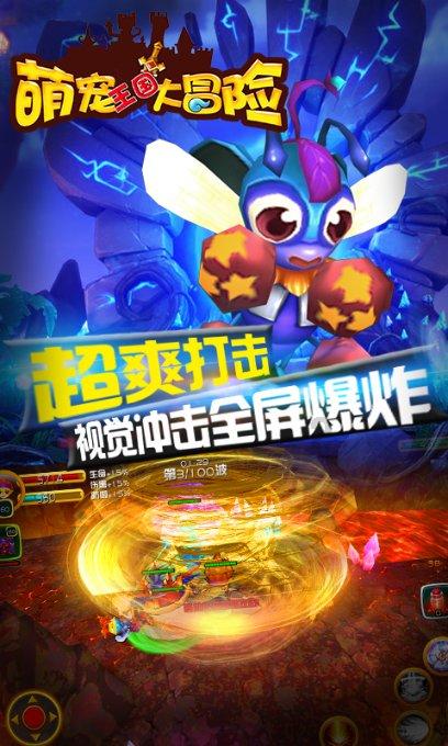 动漫人物吃东西