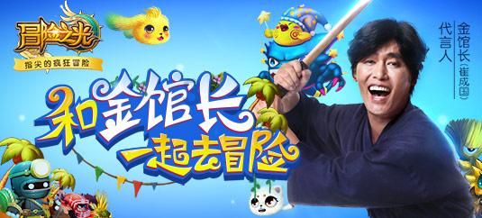 绿钻石进宝箱