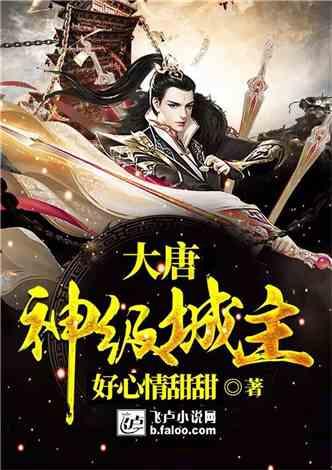 茂密丛林逃生