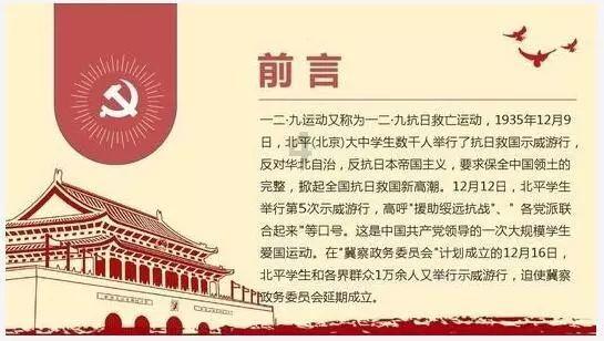 摇摆直升机比赛