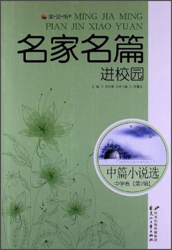 辣椒油做法步骤是什么？游戏画面
