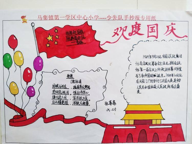 北青：马宁等4名中国裁判不出意外将参与亚洲杯淘汰赛执法工作
