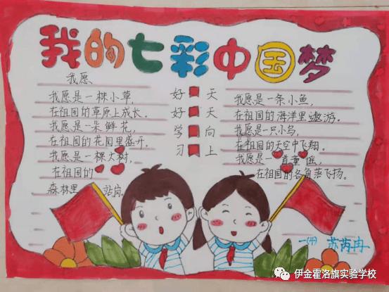 五篇评论，深度解码山东发展