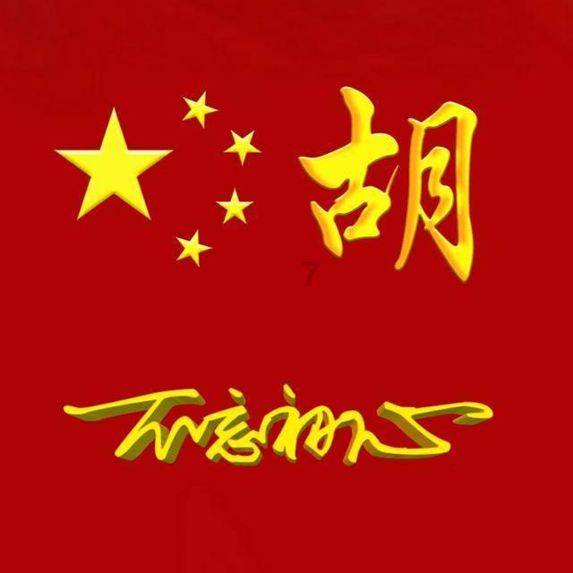 率土之滨