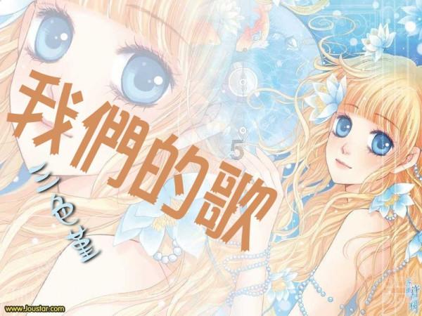 组装机械机甲暴龙2
