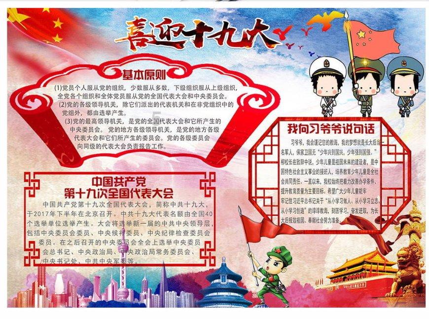 精灵灯塔逃生