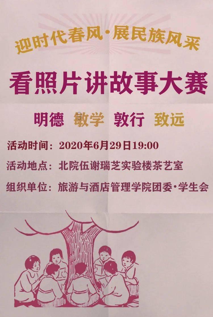 寻找神秘黄金