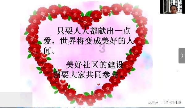 斯拉格精灵战争