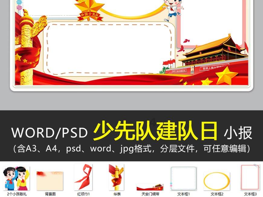 少年纵横棋王赛启动 乐弈场棋牌大师会馆迎接围棋未来