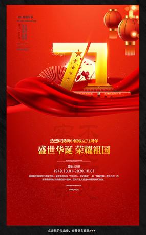 梦幻诛仙