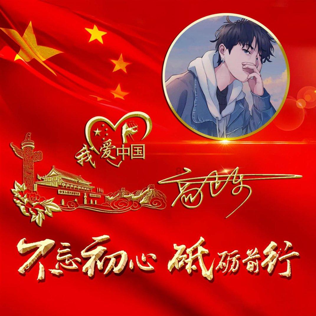 蓝色小球入袋