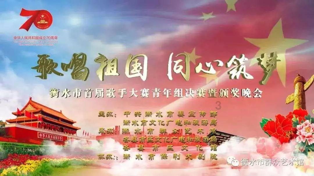 英雄悟空