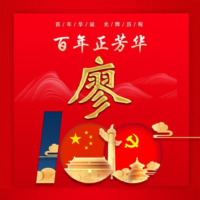 渝论·两会热议 | 做靓“两江四岸”景观长廊,擦亮世界山水宜居城市名片