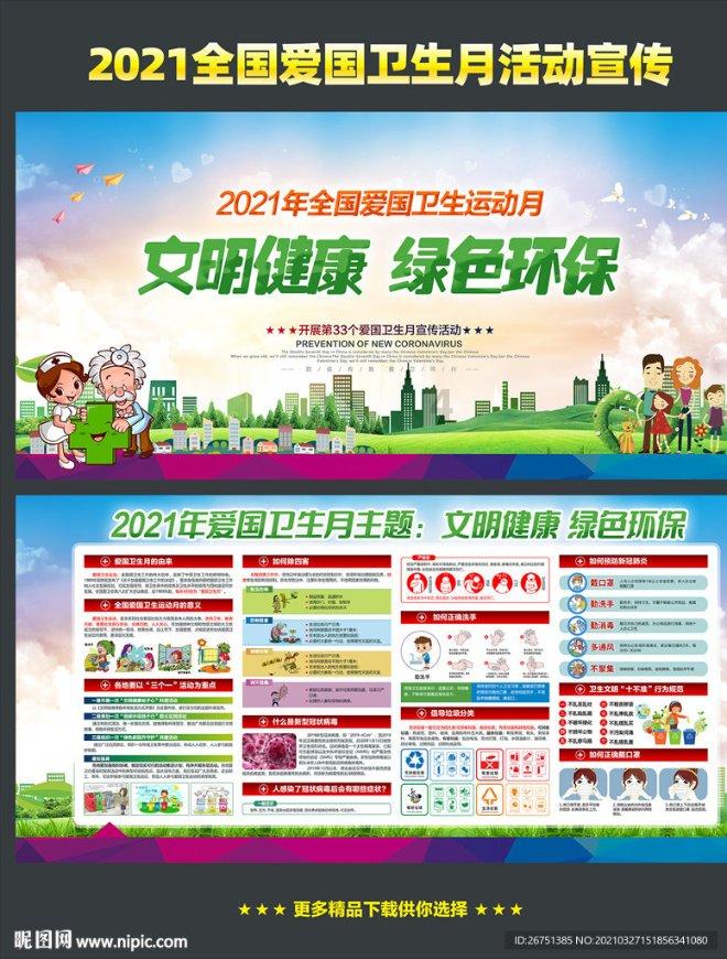 樱花麻将连连看