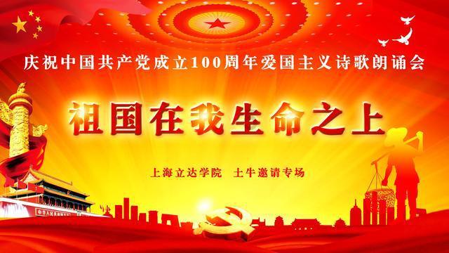 格莱美颁奖典礼