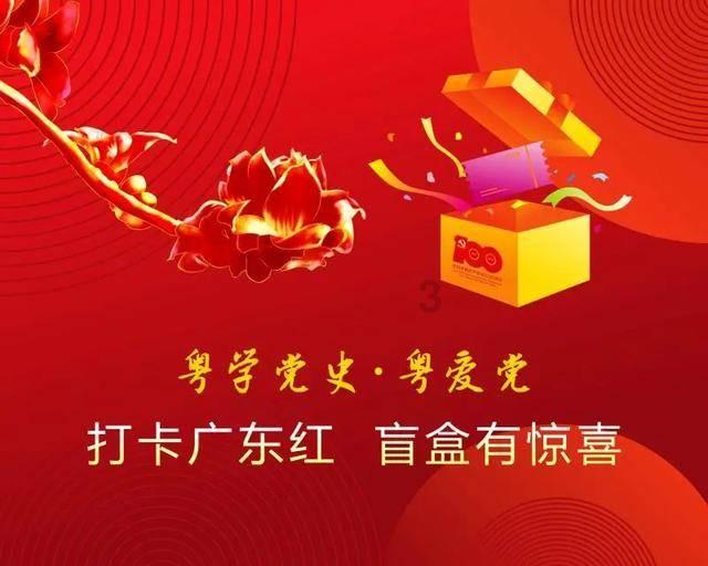 可爱南瓜救援精灵