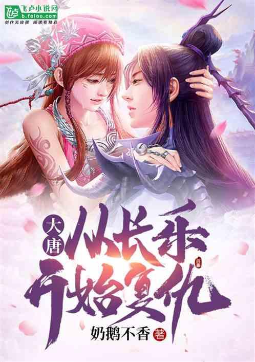 幻想纹章3.2