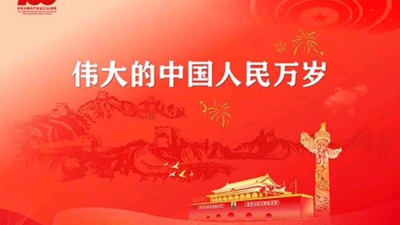妖刀少女异闻录