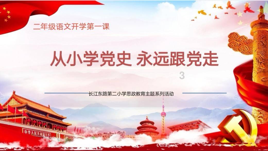 拯救足球运动员
