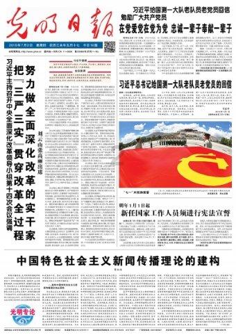 全战：不列颠王座