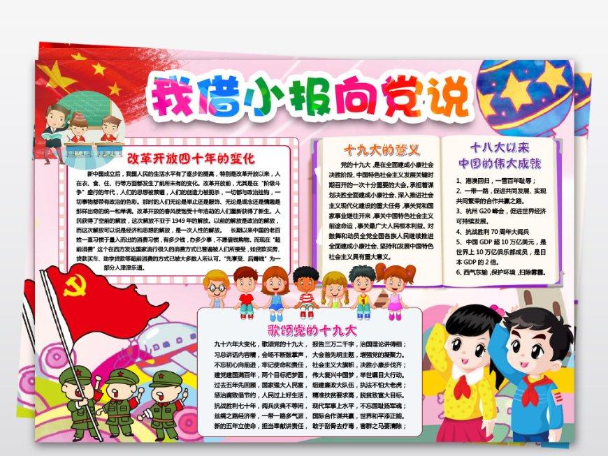 人社部:2024年就业工作稳的基础总体牢靠