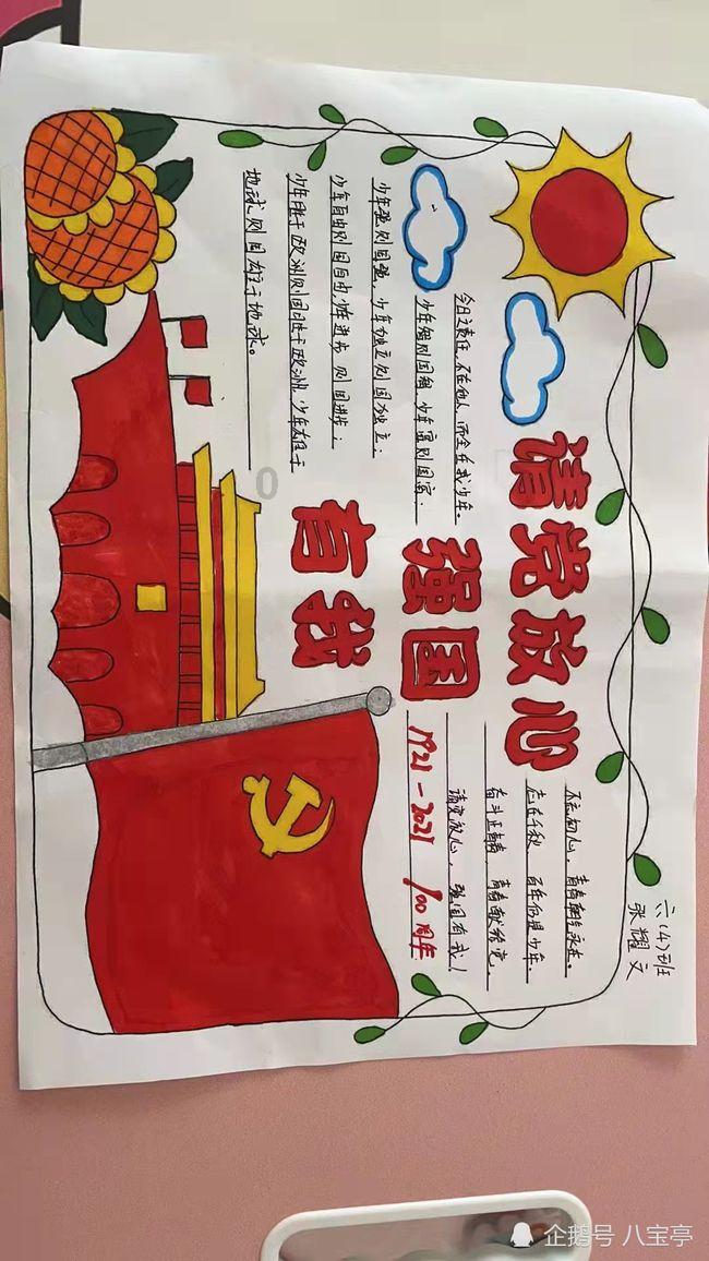 精准的神枪手