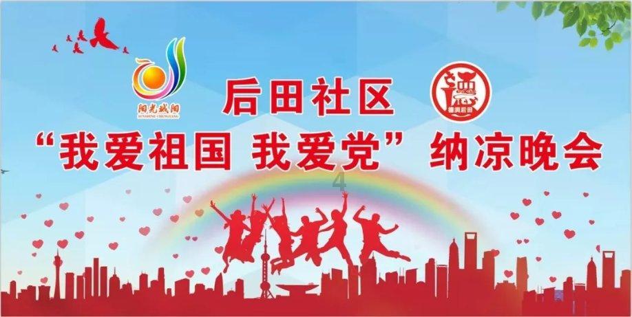 逃离世界杯现场