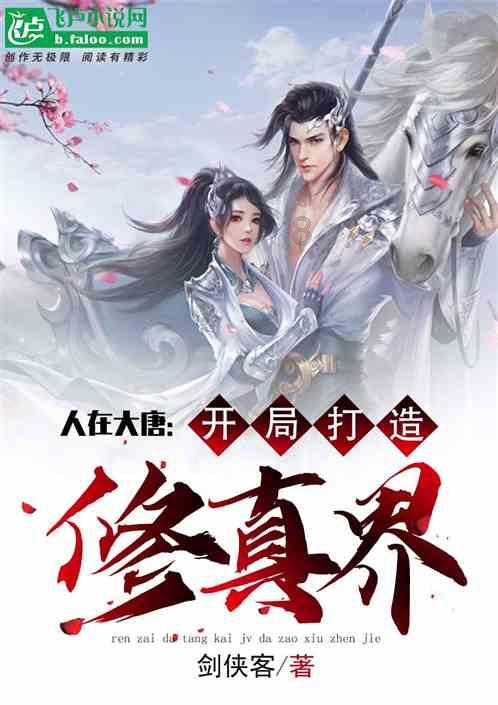 火柴人超能战士