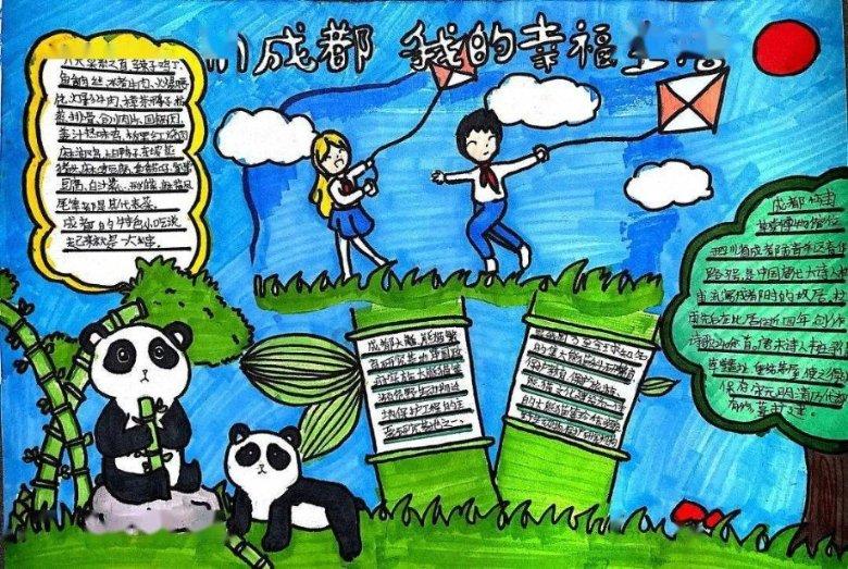 标致汽车找钥匙