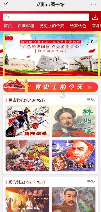 羊肉应该怎样做才好吃游戏画面