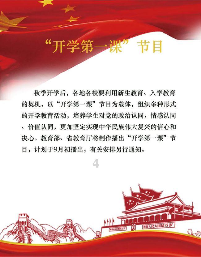 山东聊城东昌府光彩社区坐标东经?北纬?游戏画面