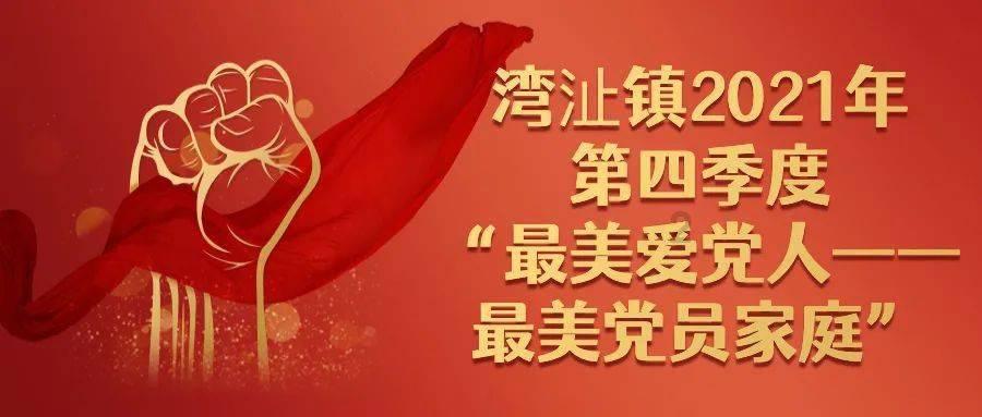 美丽城市拼拼看