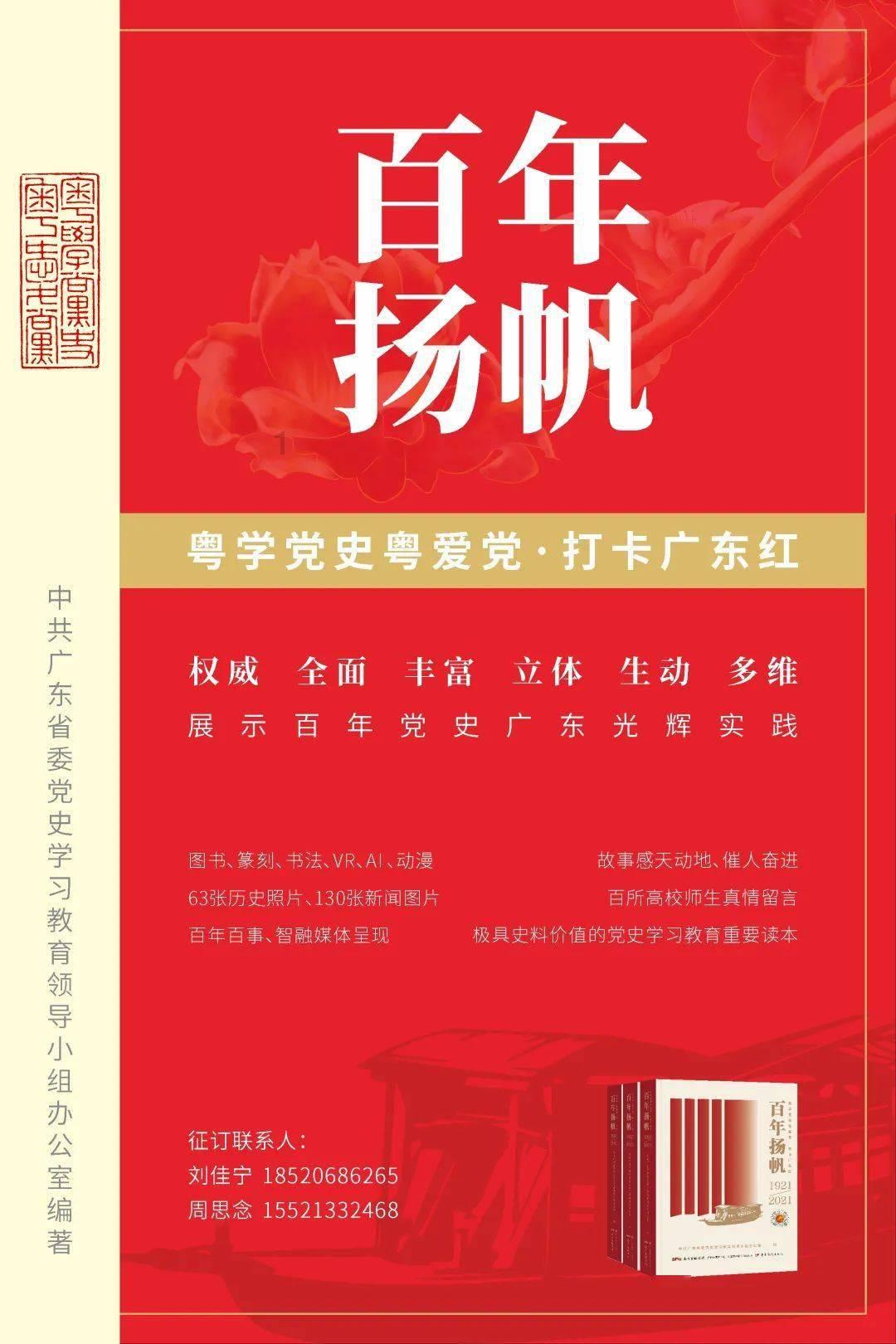 中国校服