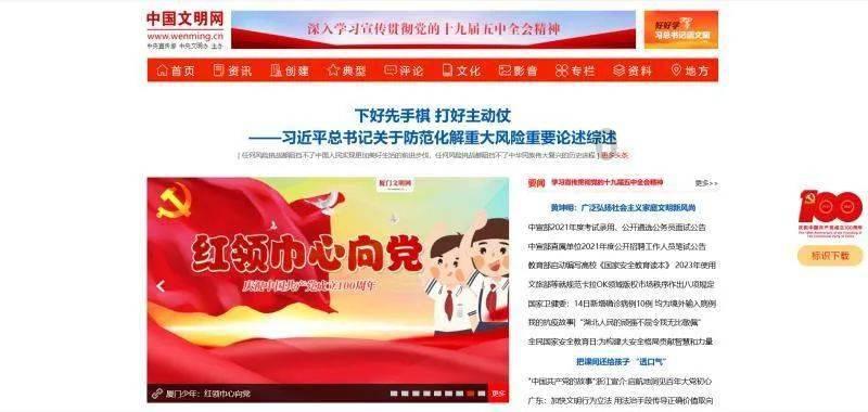 “吾论‘如何’”成长讲坛丨如何摆脱“过度思考”的陷阱?