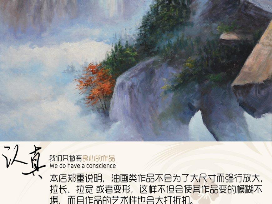 米奇冒险世界