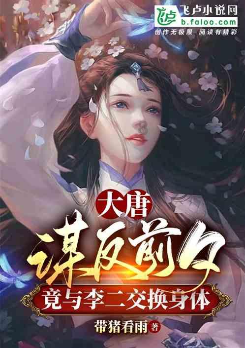 汉译文学名著132种