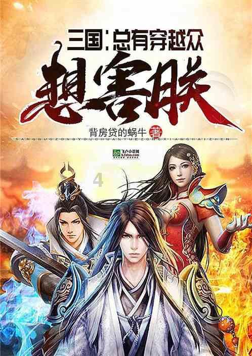 天堂契约