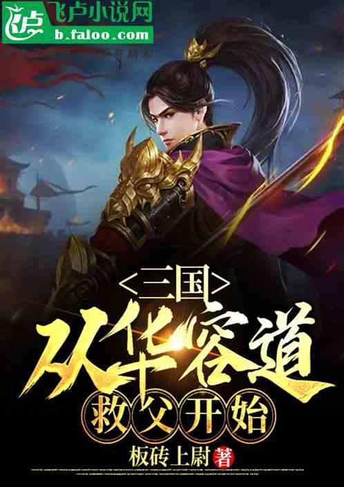 拯救穆尔小马