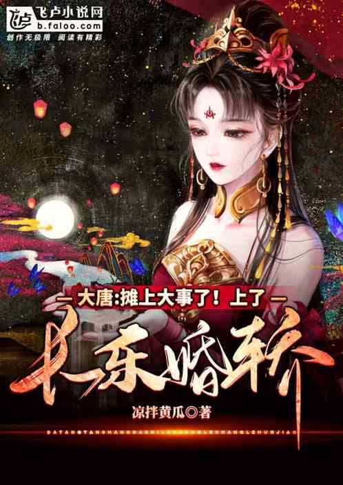 花生米怎么做好吃游戏画面