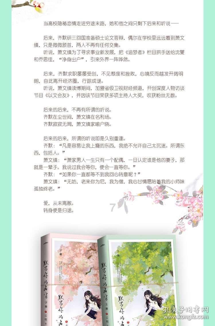 热血传奇