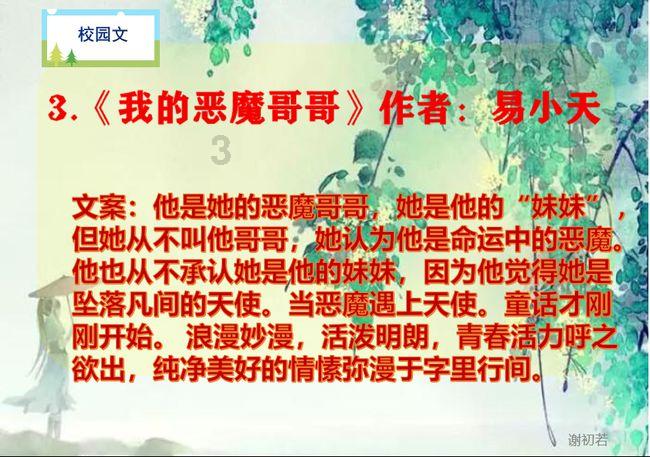 美人鱼的聚会